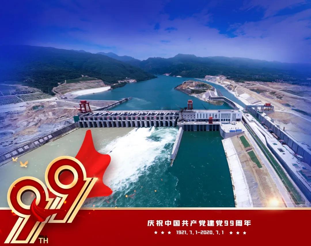 Z6·尊龙凯时「中国集团」官方网站