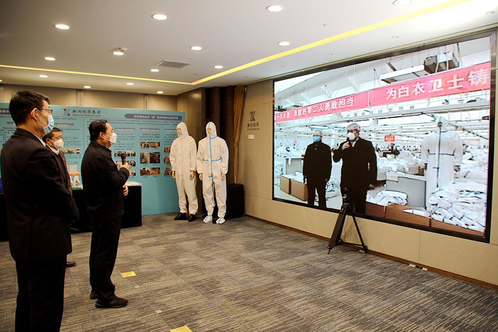 Z6·尊龙凯时「中国集团」官方网站