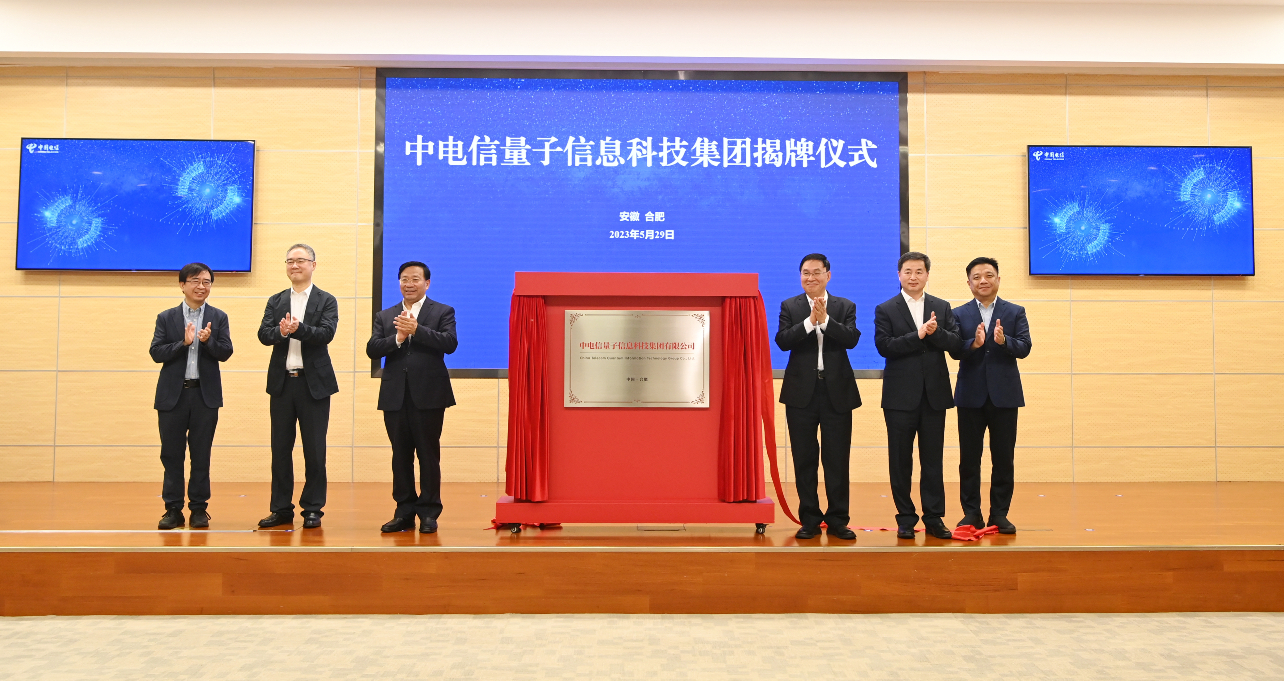 张玉卓、、、国资、、、央企、、、国资委、、、书记、、、主任、、、国企、、、企业刷新