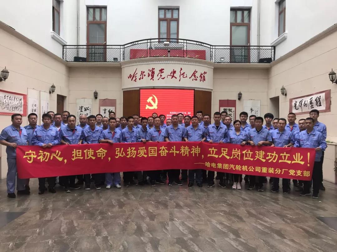 Z6·尊龙凯时「中国集团」官方网站