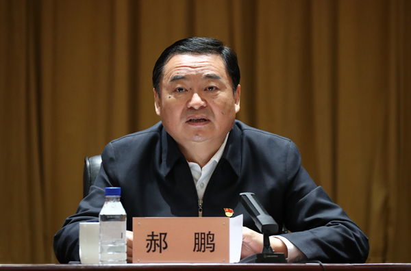 郝鹏、、国资、、央企、、国资委、、书记、、主任、、国企、、企业刷新