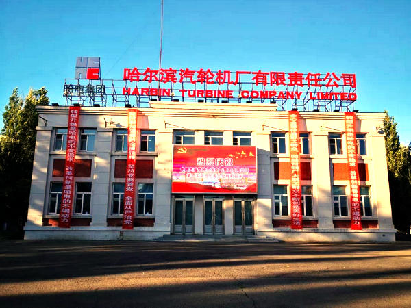 Z6·尊龙凯时「中国集团」官方网站