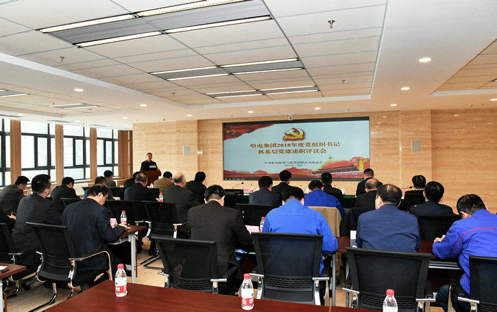 Z6·尊龙凯时「中国集团」官方网站