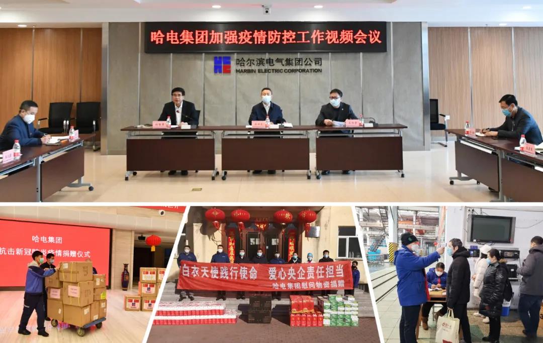 Z6·尊龙凯时「中国集团」官方网站