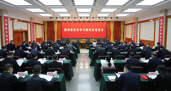 郝鹏、、国资、、央企、、国资委、、书记、、主任、、国企、、企业刷新