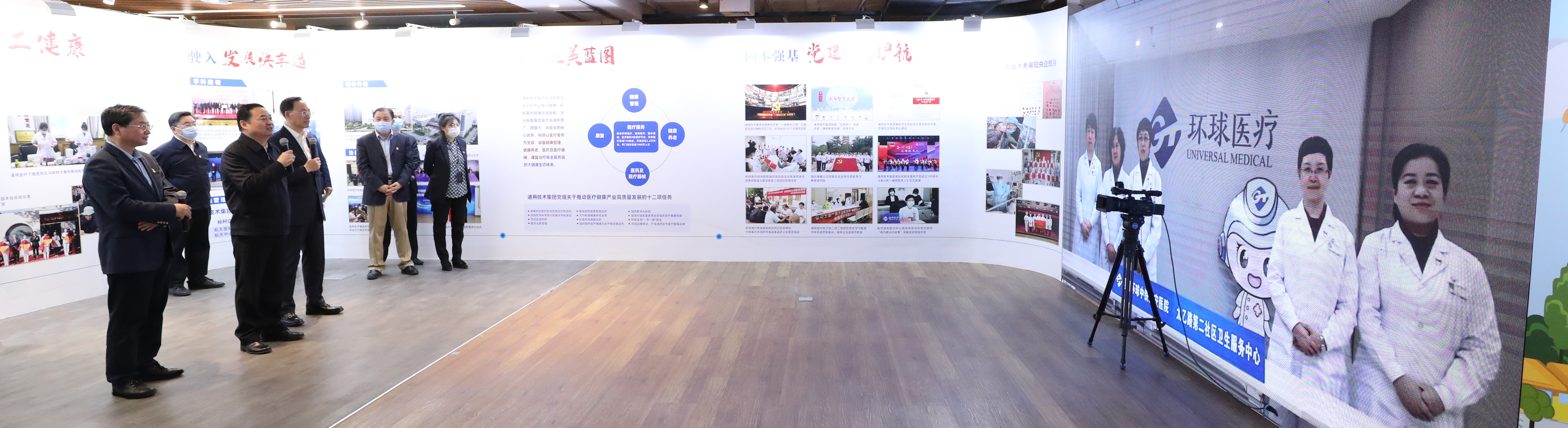 郝鹏、、国资、、央企、、国资委、、书记、、主任、、国企、、企业刷新