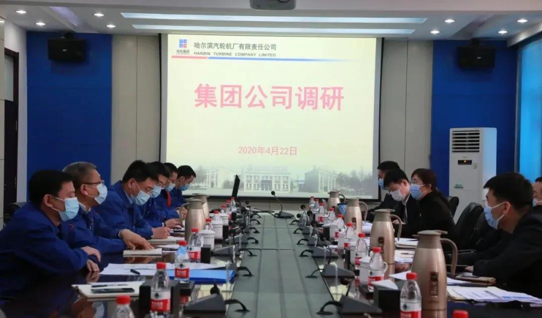 Z6·尊龙凯时「中国集团」官方网站