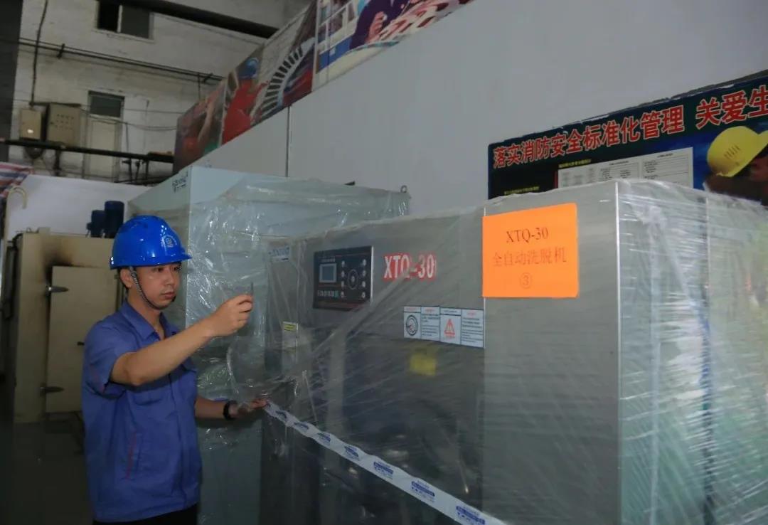 Z6·尊龙凯时「中国集团」官方网站