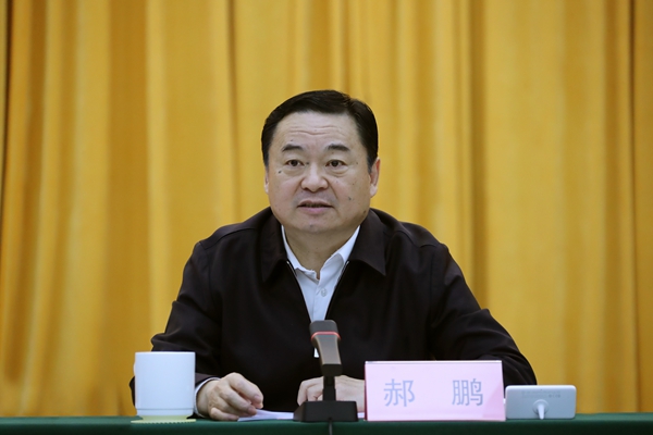 郝鹏、、、国资、、、央企、、、国资委、、、书记、、、主任、、、国企、、、企业刷新