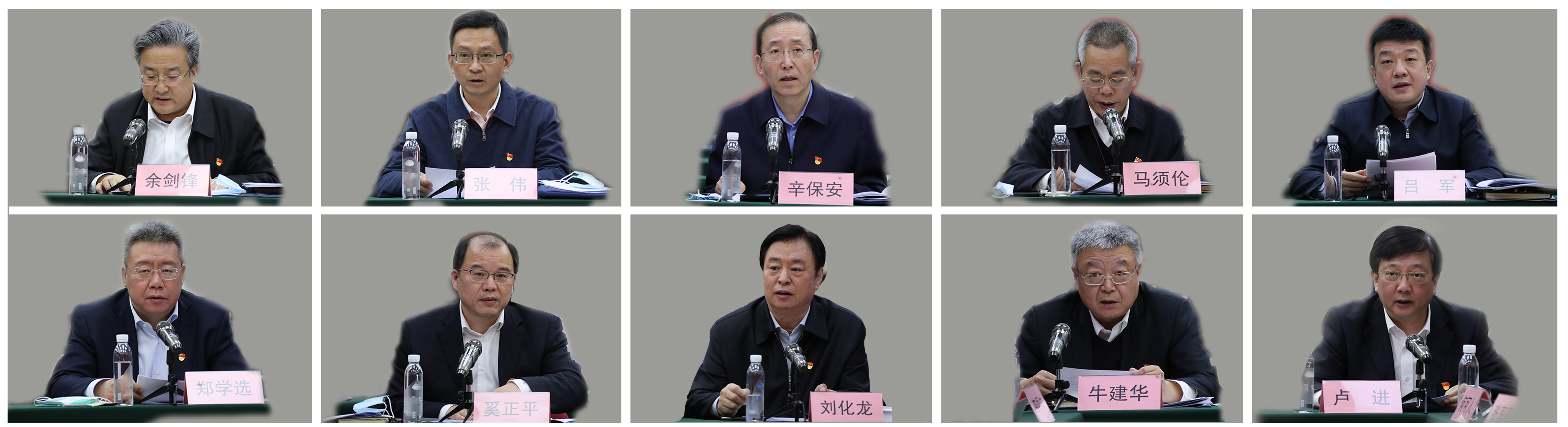 郝鹏、、、国资、、、央企、、、国资委、、、书记、、、主任、、、国企、、、企业刷新