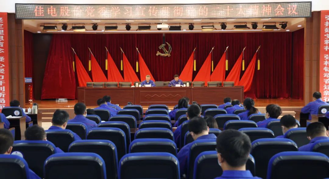 Z6·尊龙凯时「中国集团」官方网站