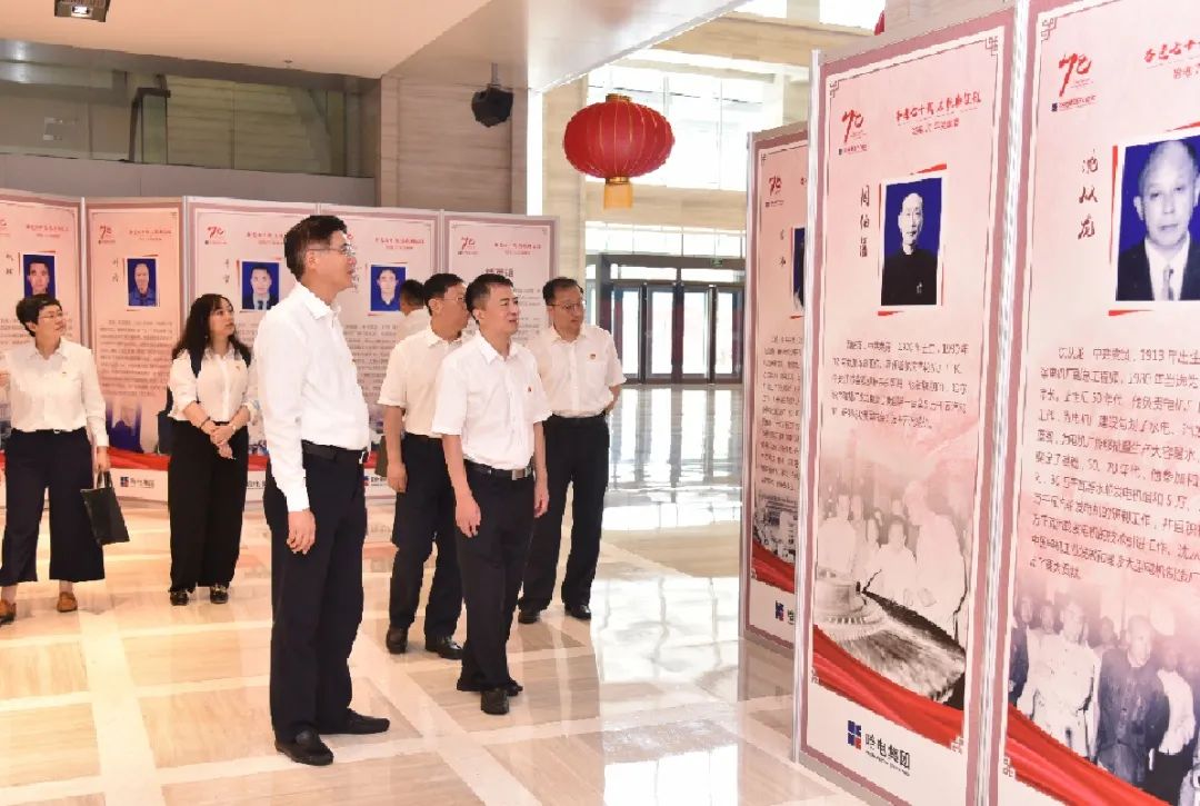 Z6·尊龙凯时「中国集团」官方网站