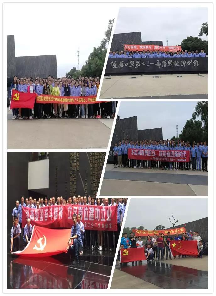 Z6·尊龙凯时「中国集团」官方网站