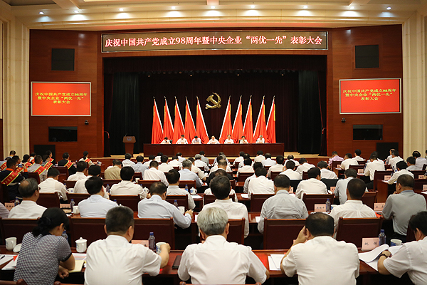 Z6·尊龙凯时「中国集团」官方网站