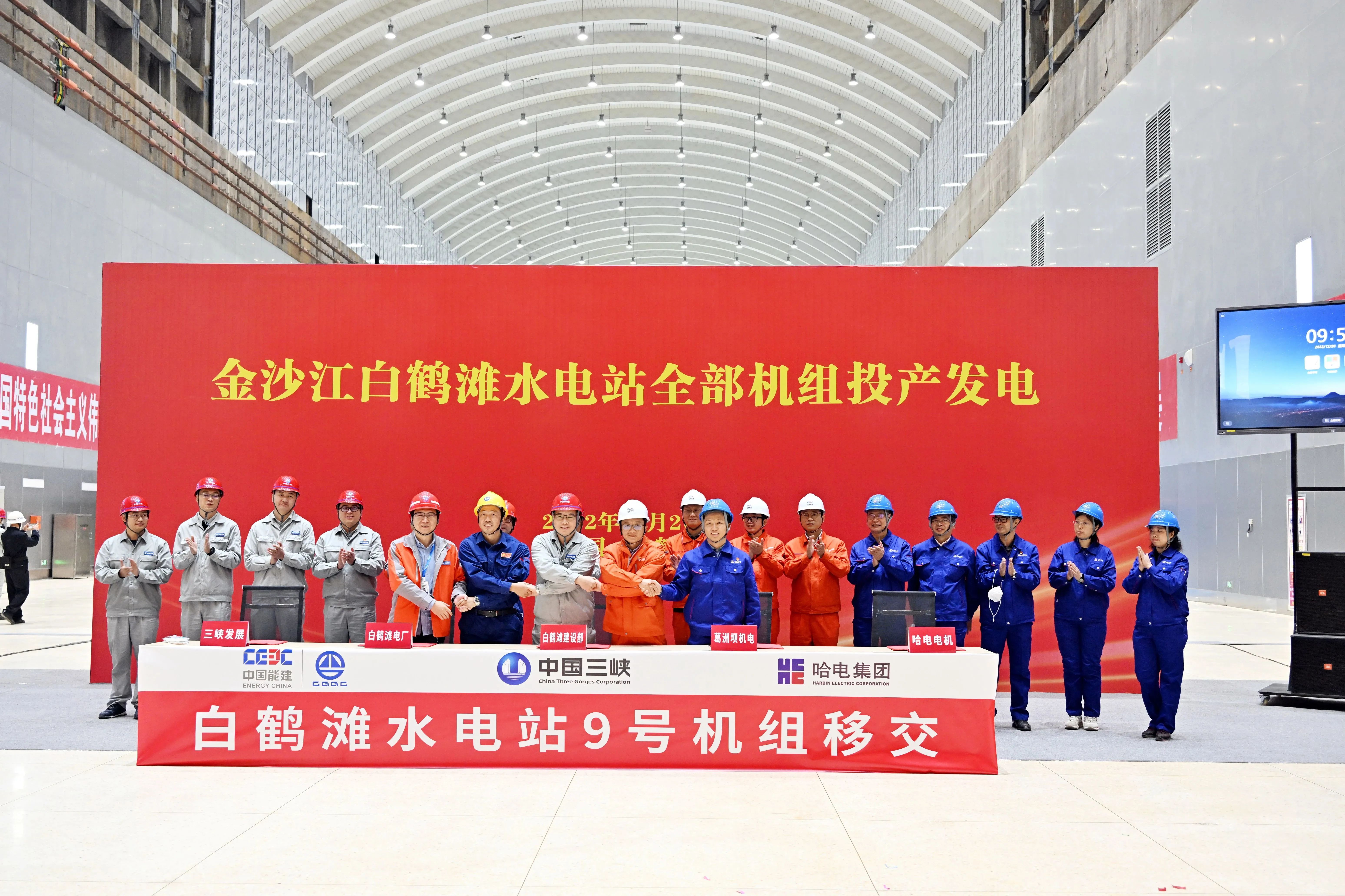 Z6·尊龙凯时「中国集团」官方网站