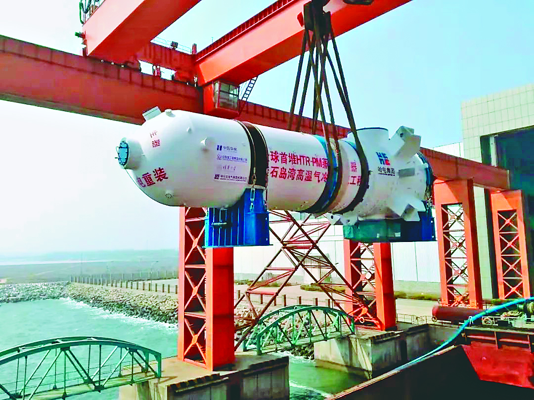 Z6·尊龙凯时「中国集团」官方网站