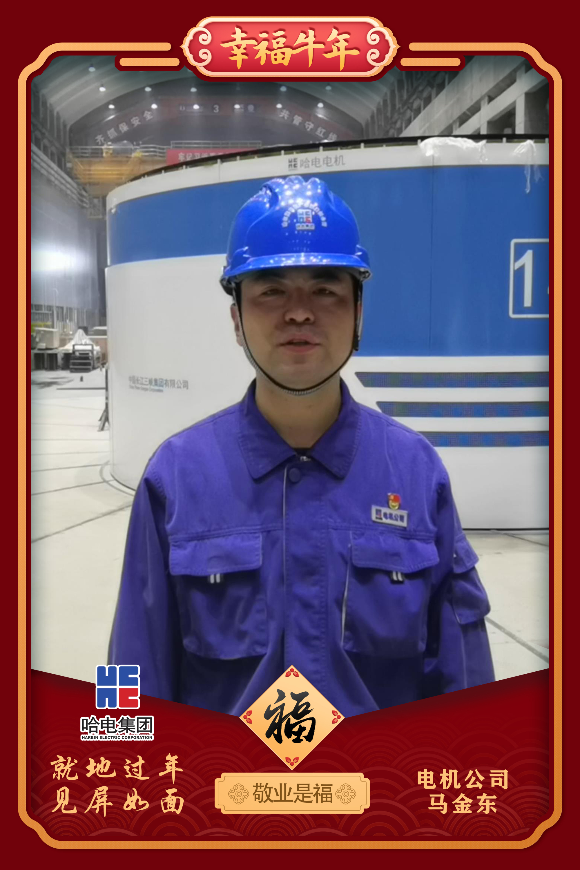 Z6·尊龙凯时「中国集团」官方网站