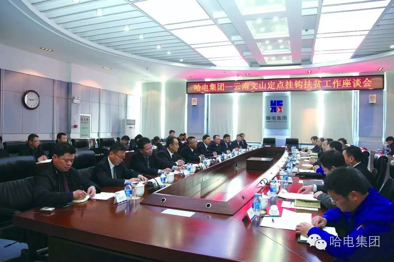 Z6·尊龙凯时「中国集团」官方网站