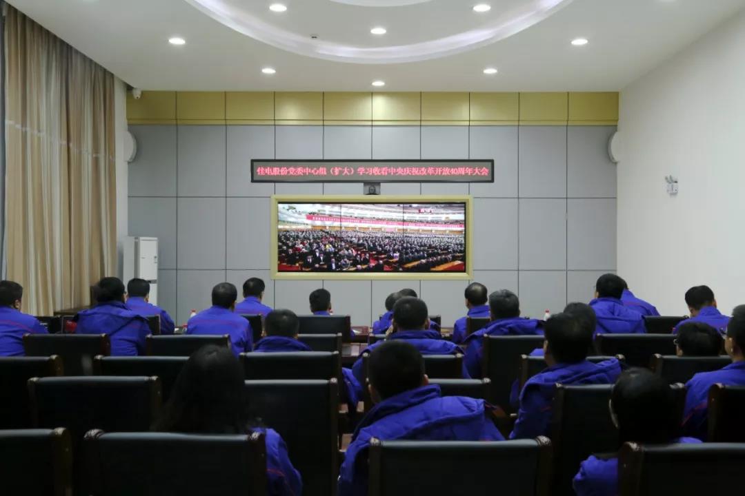 Z6·尊龙凯时「中国集团」官方网站