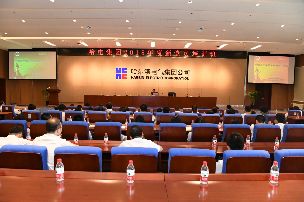 Z6·尊龙凯时「中国集团」官方网站