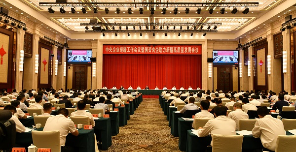 郝鹏、国资、央企、国资委、书记、主任、国企、企业刷新