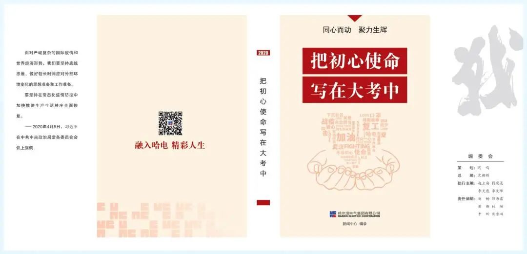 Z6·尊龙凯时「中国集团」官方网站