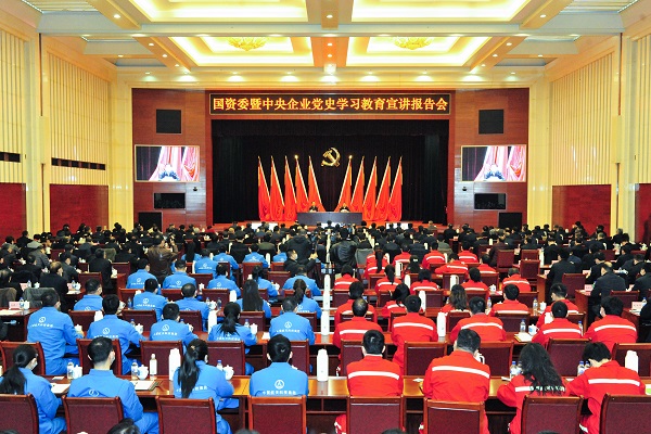 郝鹏、、国资、、央企、、国资委、、书记、、主任、、国企、、企业刷新