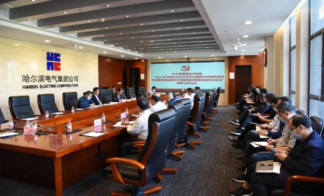 Z6·尊龙凯时「中国集团」官方网站