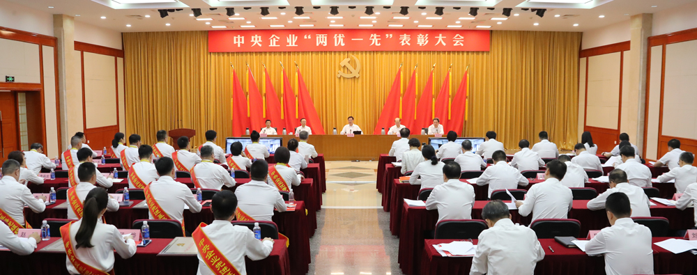 张玉卓、国资、央企、国资委、书记、主任、国企、企业刷新