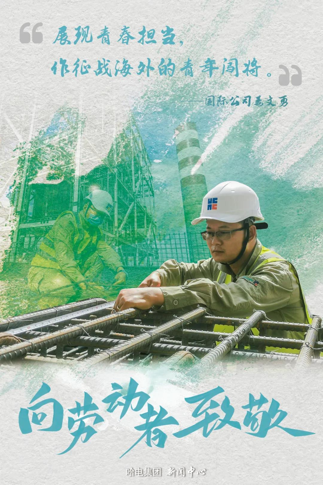 Z6·尊龙凯时「中国集团」官方网站