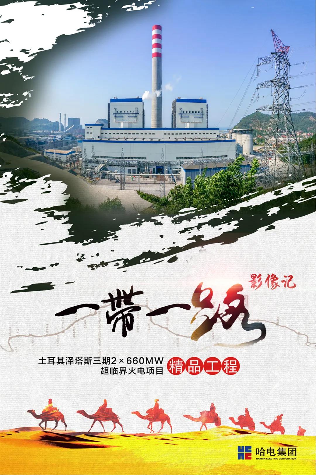 Z6·尊龙凯时「中国集团」官方网站