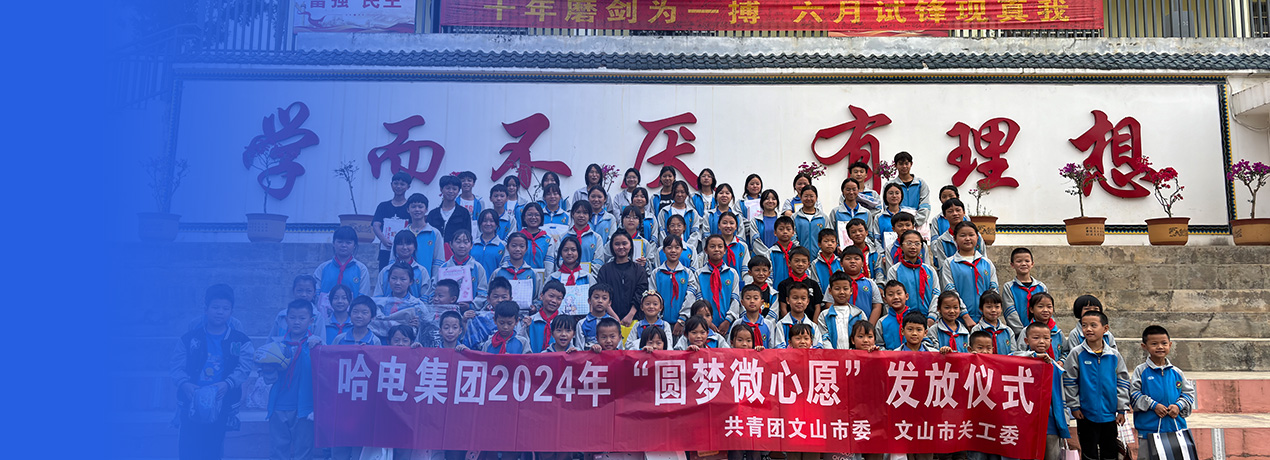 Z6·尊龙凯时「中国集团」官方网站